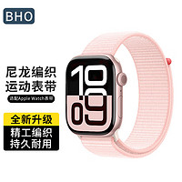 BHO 适用苹果手表表带apple iwatch s9/8/7/6/5/ultra/se尼龙回环表带