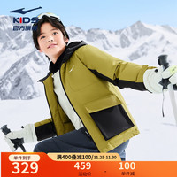 鸿星尔克童装儿童羽绒服男童女童羽绒服24年冬季简约保暖羽绒外套 秋烟绿 170cm
