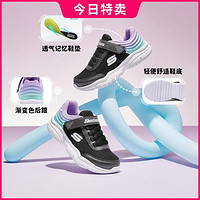 SKECHERS 斯凯奇 女中大童|轻便柔软网面女童鞋童鞋秋冬季