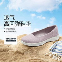 SKECHERS 斯凯奇 女鞋浅口单鞋外穿女士一脚蹬通勤鞋女款百搭春秋季