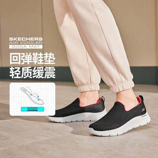 SKECHERS 斯凯奇 轻量缓震】男鞋运动鞋男士休闲一脚蹬健步鞋男网面鞋透气夏季