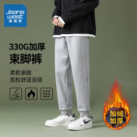 真维斯(Jeanswest)2024新款加绒加厚裤子男保暖宽松休闲长裤秋冬季加绒束脚裤 (加绒束脚裤)