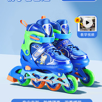 史努比溜冰鞋女童轮滑鞋儿童旱冰鞋滑轮滑冰鞋男款初学者高级防撞 L码【23.5cm-25cm】适合平时鞋码37-40