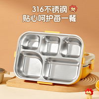 沃德百惠316不锈钢保温饭盒中小餐盘分格便当餐盒