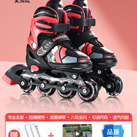 史努比溜冰鞋女童轮滑鞋儿童旱冰鞋滑轮滑冰鞋男款初学者高级防撞 L码【23.5cm-25cm】适合平时鞋码37-40