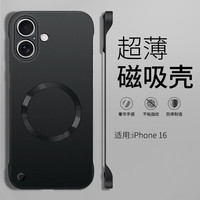 捷威丘适用苹果16proamx手机壳iphone16plus简约磨砂ip16pro防指纹max超薄pm无边框硬壳ihone散热16磁吸p 钛黑色-无边框金属漆磁吸 iPhone 12Pro
