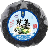 赶海弟干坛紫菜头水免洗无沙紫菜虾皮汤蛋花煲汤食材海洋蔬菜 紫菜40g