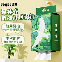 88VIP：Deeyeo 德佑 一次性洗脸巾  160抽1提