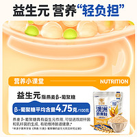 穗格氏澳洲燕麦麸皮500gX1袋健身冲饮饱腹食品