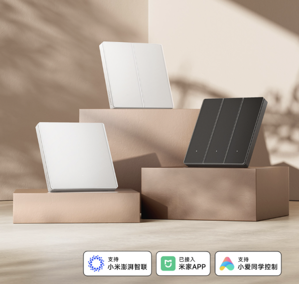 Yeelight 易来 智能开关T2 单键 白瓷