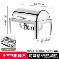 others 其他 加厚不锈钢自助餐炉 酒店餐具 方形保温炉 翻盖早餐布菲炉 可视 全钢盖双格9L 酒精盅加热