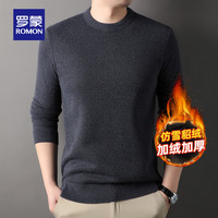 罗蒙(ROMON)仿雪貂绒圆领针织衫男2024秋冬新款中青年纯色加绒加厚打底毛衣男 3Z542M01