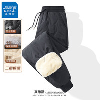 真维斯三防超声波棉裤男冬季外穿加厚保暖防风宽松大码休闲长裤GW