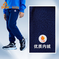 匹克童装儿童2024秋冬加绒运动裤长裤大童休闲裤加厚保暖裤子