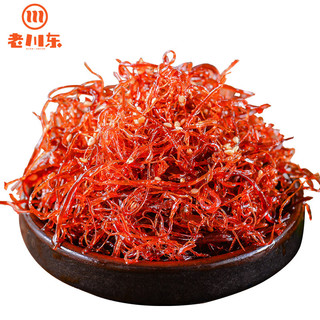 老川东 灯影牛肉丝 五香味420g/盒 礼盒装 休闲零食解馋四川小吃