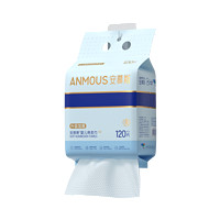 Anmous 安慕斯 一次性洗脸巾 珍珠纹600g x1包