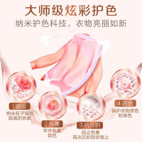 Liby 立白 大师香氛香水洗衣液  5斤