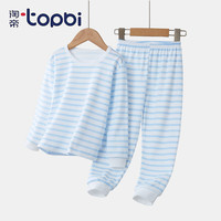 淘帝 TOPBI儿童秋冬长袖秋衣套装女童男童纯棉内衣套装家居服睡衣秋衣秋裤 蓝色【秋衣套装】 90cm (身高70-80cm)