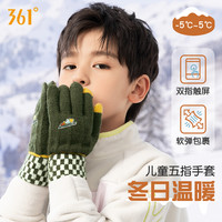 361°361儿童保暖手套男女中大童秋冬季小骑行防寒风针织五指手套