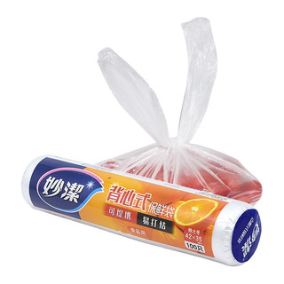 妙洁点断式背心型保鲜袋 手提易打结pe厨房一次性食品袋增厚卷装 0632(特大号)100只装42x35cm