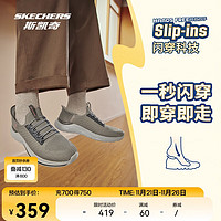 SKECHERS 斯凯奇 闪穿鞋|2024年轻质舒适轻盈男休闲运动鞋