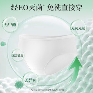 unifree一次性浴巾毛巾加大加厚小包酒店游泳旅行出差便携 一次内裤5条装L码