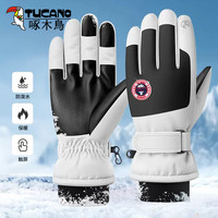 TUCANO啄木鸟手套男士冬季骑行电动车防风防寒加绒加厚保暖可触屏棉滑雪手套女 男款【加绒加厚】白色