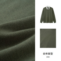森马 Semir毛衫男冬季气质韩系假两件针织衫时尚提花翻领毛衣休闲套头衫 深绿40752 185/104B/XXXL