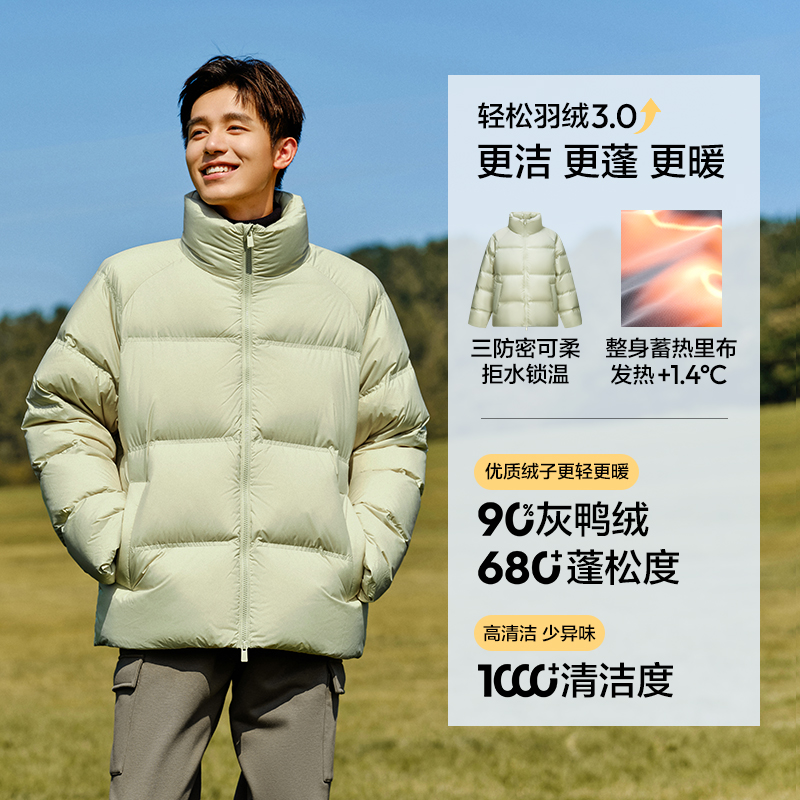 吸睛黄00333