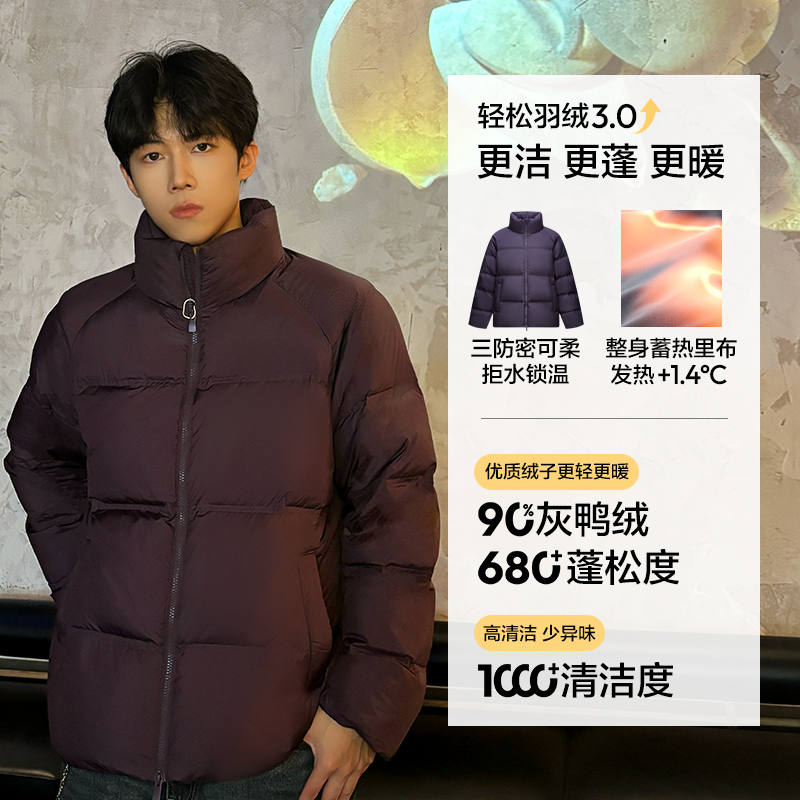 潮流紫70198