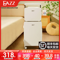 EAZZ行李箱中置宽拉杆箱旅行箱高颜值万向轮大容量男女密码箱 珍珠白【子母箱】 26英寸｜托运箱【适合长途旅行】