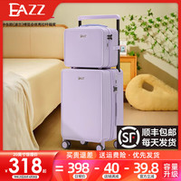 EAZZ行李箱中置宽拉杆箱旅行箱高颜值万向轮大容量男女密码箱 鸢尾紫【子母箱】 26英寸｜托运箱【适合长途旅行】