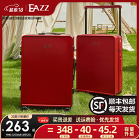 EAZZ行李箱中置宽拉杆箱旅行箱高颜值万向轮大容量男女密码箱 朱樱红【单箱】 26英寸｜托运箱【适合长途旅行】