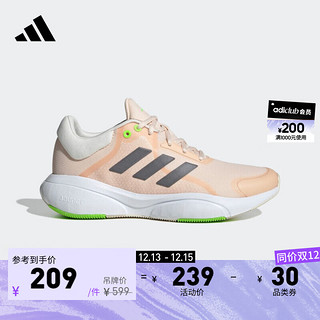 adidas阿迪达斯RESPONSE女子随心畅跑舒适跑步运动鞋 橘色/灰色/白色 37(230mm)