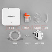 yuwell 鱼跃 压缩一体雾化器 405E