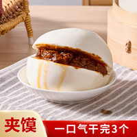 大山合太然香菇拌饭酱170g*4瓶香辣味拌面拌饭辣椒酱下饭酱y