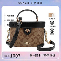 移动端、京东百亿补贴：COACH 蔻驰 女士时尚百搭单肩手提包 卡其配黑色78277IMCBI