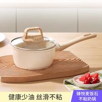 博堡 不粘奶锅 16cm