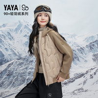 鸭鸭羽绒服 YAYA【90+系列】鸭鸭户外滑雪双拼轻薄羽绒服男女短款连帽外套A