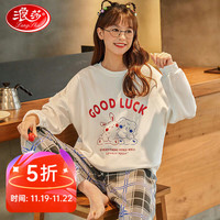 浪莎睡衣女春秋纯棉长袖宽松卡通韩范可爱可外穿女士家居服套装 XXL