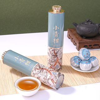 立香园 LIXIANGYUAN茶叶 新会小青柑普洱茶礼盒装 生晒陈皮宫廷熟普茶柑普茶柑桔茶 300克【时光印记蓝色】