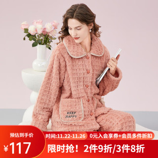 玛伦萨（manza）保暖绒睡衣女套装秋冬翻领休闲纯色加绒加厚长款家居服 粉桔 M