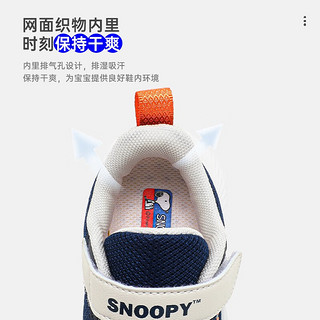 SNOOPY史努比童鞋男童鞋秋季儿童跑步鞋旋转纽扣鞋青少年休闲网面鞋 891网布深蓝米（春秋款） 34码 脚长20.5-21.0cm