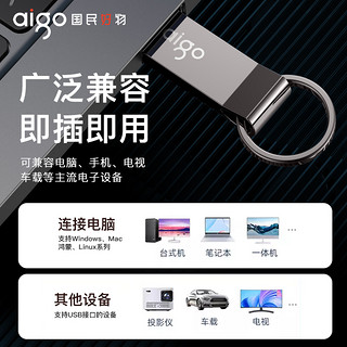 爱国者u盘64g高速USB迷你车载电脑优盘店128g32g 64GB U310银色+保护皮套