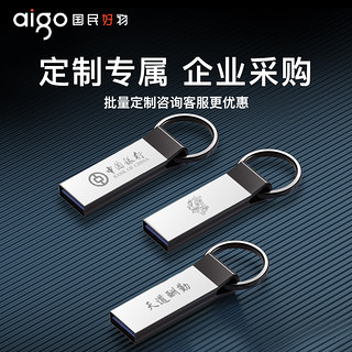 爱国者u盘64g高速USB迷你车载电脑优盘店128g32g 64GB U310银色+保护皮套