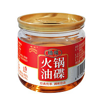 QIAO TOU 桥头 火锅油碟  50ml