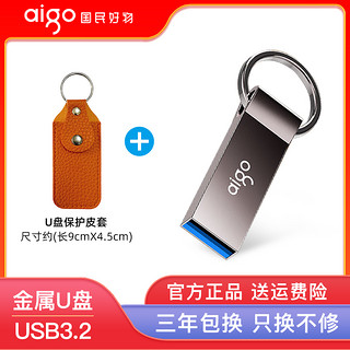 爱国者u盘64g高速USB迷你车载电脑优盘店128g32g 64GB U310Pro枪色+橙色皮套