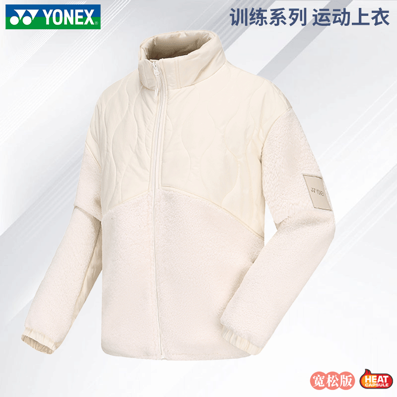 YONEX尤尼克斯羽毛球服外套秋冬厚款运动服上衣190023CR 男款 190023 象牙白 L