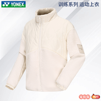 YONEX尤尼克斯羽毛球服外套秋冬厚款运动服上衣190023CR 男款 190023 象牙白 L