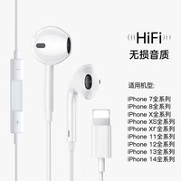 aszune/艾苏恩 type-c接口 有线耳机 适用苹果7-14全系列耳机